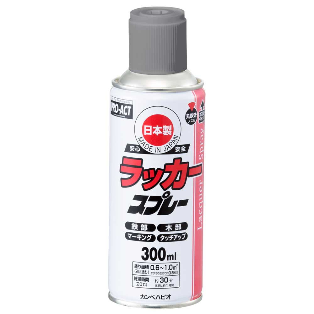 【72本】 佐藤ケミカル SC アクリルラッカースプレー 300ml (赤・白・黄・青・つや消し黒・緑・グレー・クリアー・シルバー・黒 より選択)