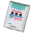 白十字 FC脱脂綿 100g約幅150×奥行70×高さ210mm