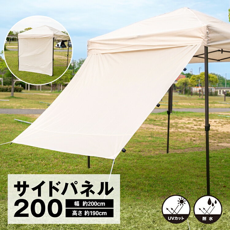 コーナン オリジナル 商品一覧(タープ) - キャンプ沼で最安値をチェック! コーナン オリジナル 商品一覧(タープ) - キャンプ沼で最安値をチェック!