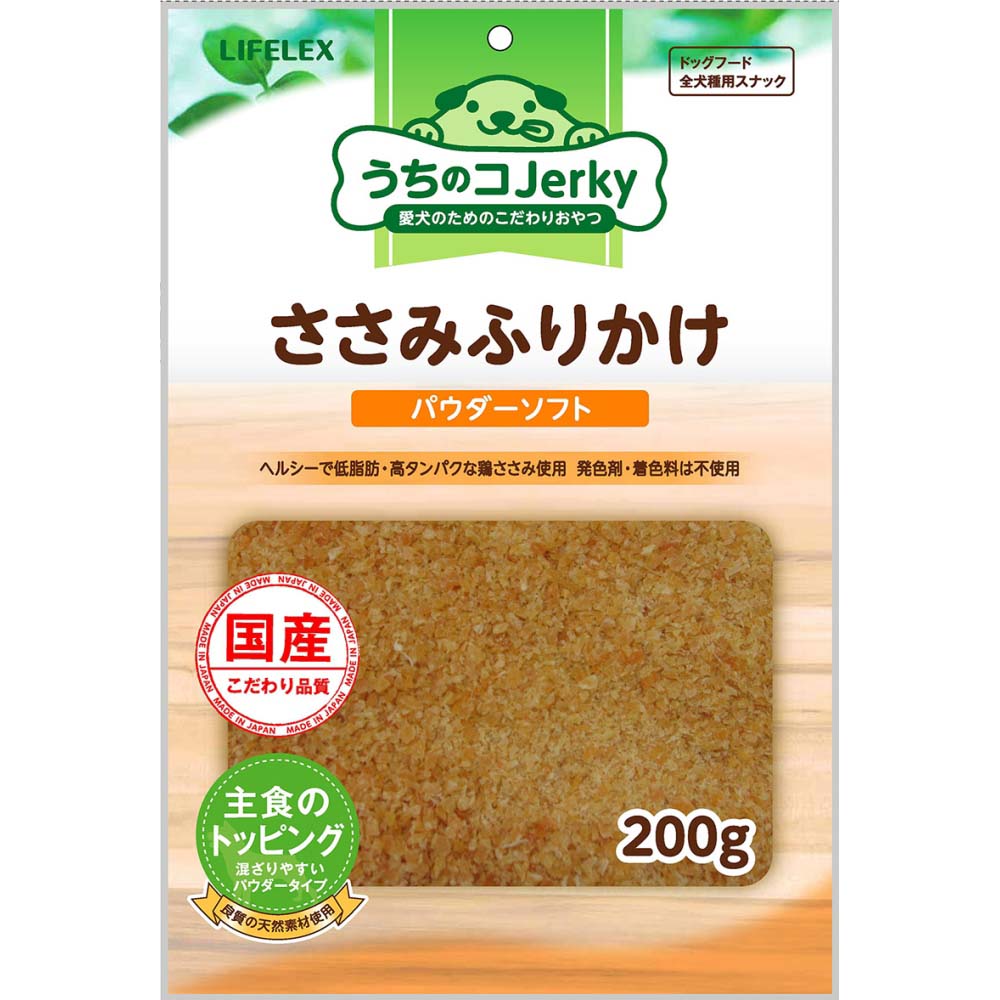 コーナン オリジナル LIFELEX ささみふりかけパウダーソフト200g幅170mm×高さ250mm×奥行30mm