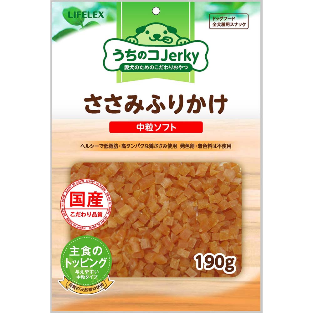 コーナン オリジナル LIFELEX ささみふりかけ中粒ソフト190g幅170mm×高さ250mm×奥行30mm