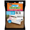 エステー 備長炭ドライペット 引出し・衣装ケース用 12枚