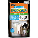 エステー 備長炭ドライペット クローゼット用 2枚入 2枚入