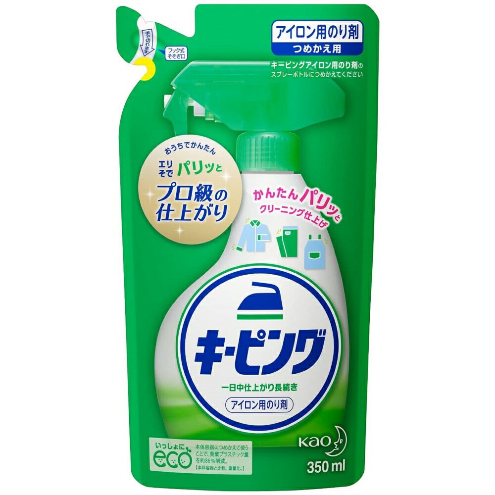 ≪あす楽対応≫花王 キーピングアイロン用のり剤 400ml