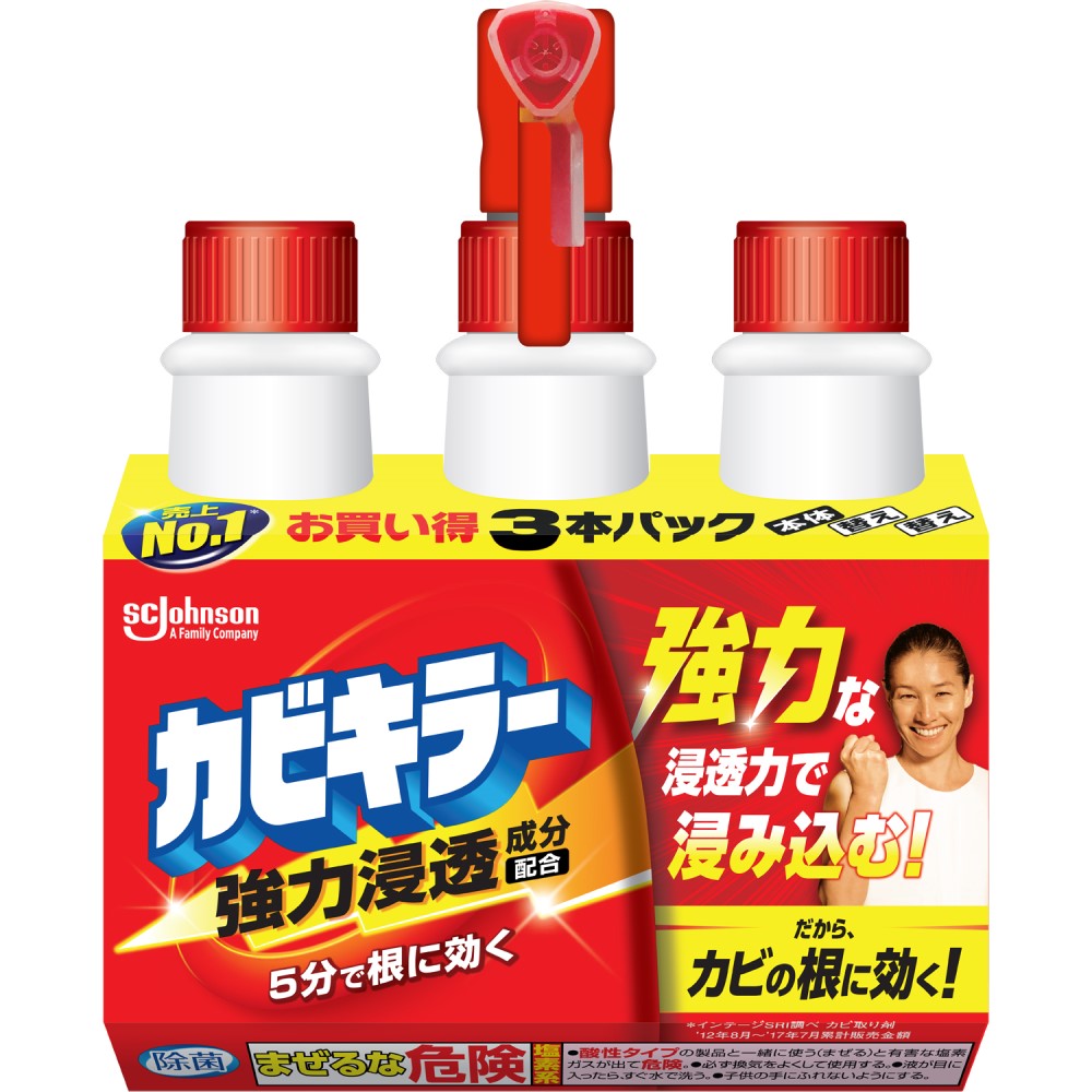 ジョンソン カビキラー 3本セット 本体1本＋付替用2本W155×D115×H207(mm)