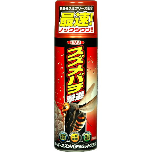 イカリ消毒 スズメバチジェット　プラス　480ml