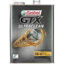 ≪あす楽対応≫カストロール GTX ULTRACLEAN 5W－40 4L SP／CF