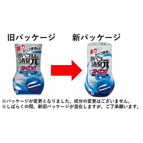 小林製薬 タバコ消臭元　イオンシトラス　400ml