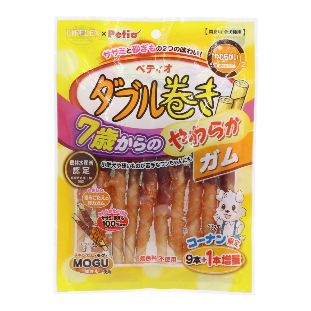ペティオ（Petio) 7歳からのやわらかダブル巻ガム 9本+1本増量 コーナン限定品
