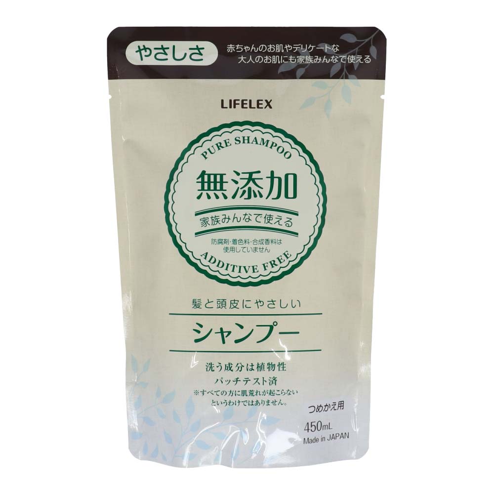 コーナン オリジナル LIFELEX 無添加シャンプー 詰替 450ml