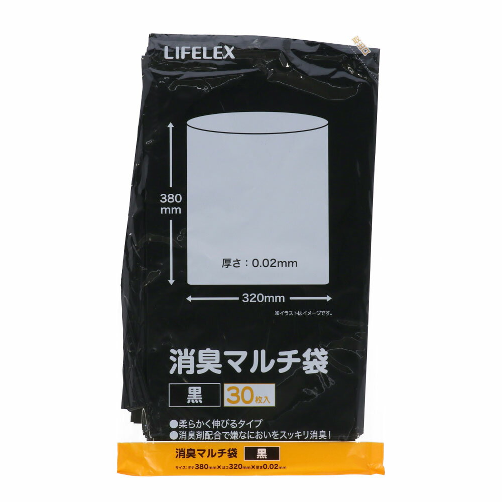 ≪あす楽対応≫コーナン オリジナル LIFELEX 消臭マルチ袋 30P　KHK05－6954約縦380×横320×厚さ0．02mm