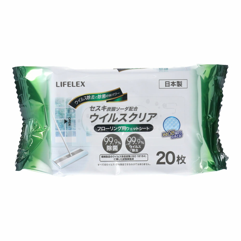 コーナン オリジナル LIFELEX ウイル