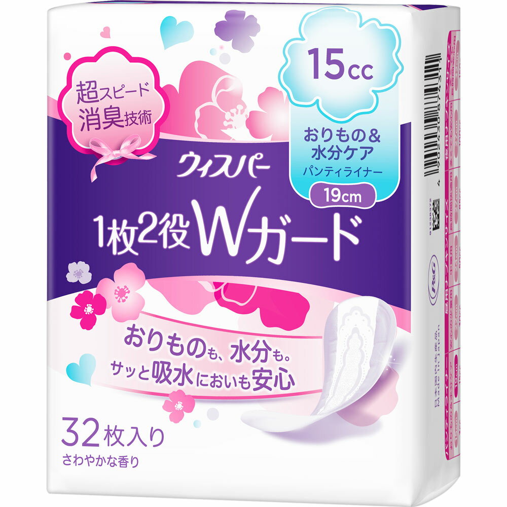 P&G ウィスパー 1枚2役Wガード おりもの&水分ケア パンティライナー 15cc 32枚入り幅112×高さ133×奥72mm