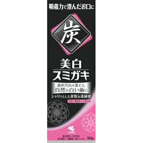 小林製薬 美白スミガキ フローラルティーミント 90g約幅48×高さ143×奥40mm