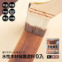 コーナン オリジナル PROACT 水性木材保護塗料 0.7L チーク