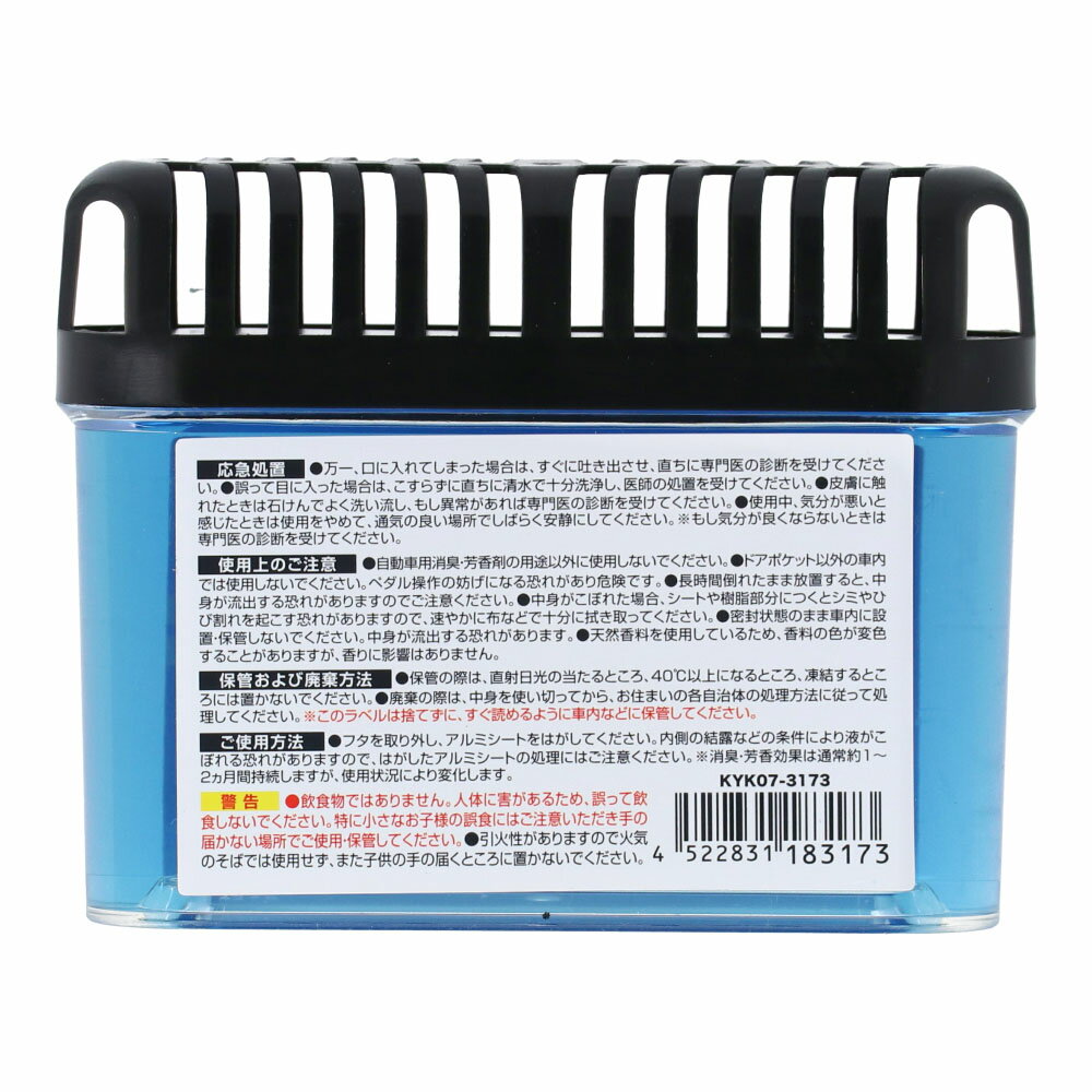 コーナン オリジナル LIFELEX ドアポケット消臭SQ KYK07−3173約幅115×奥行30×高さ100mm