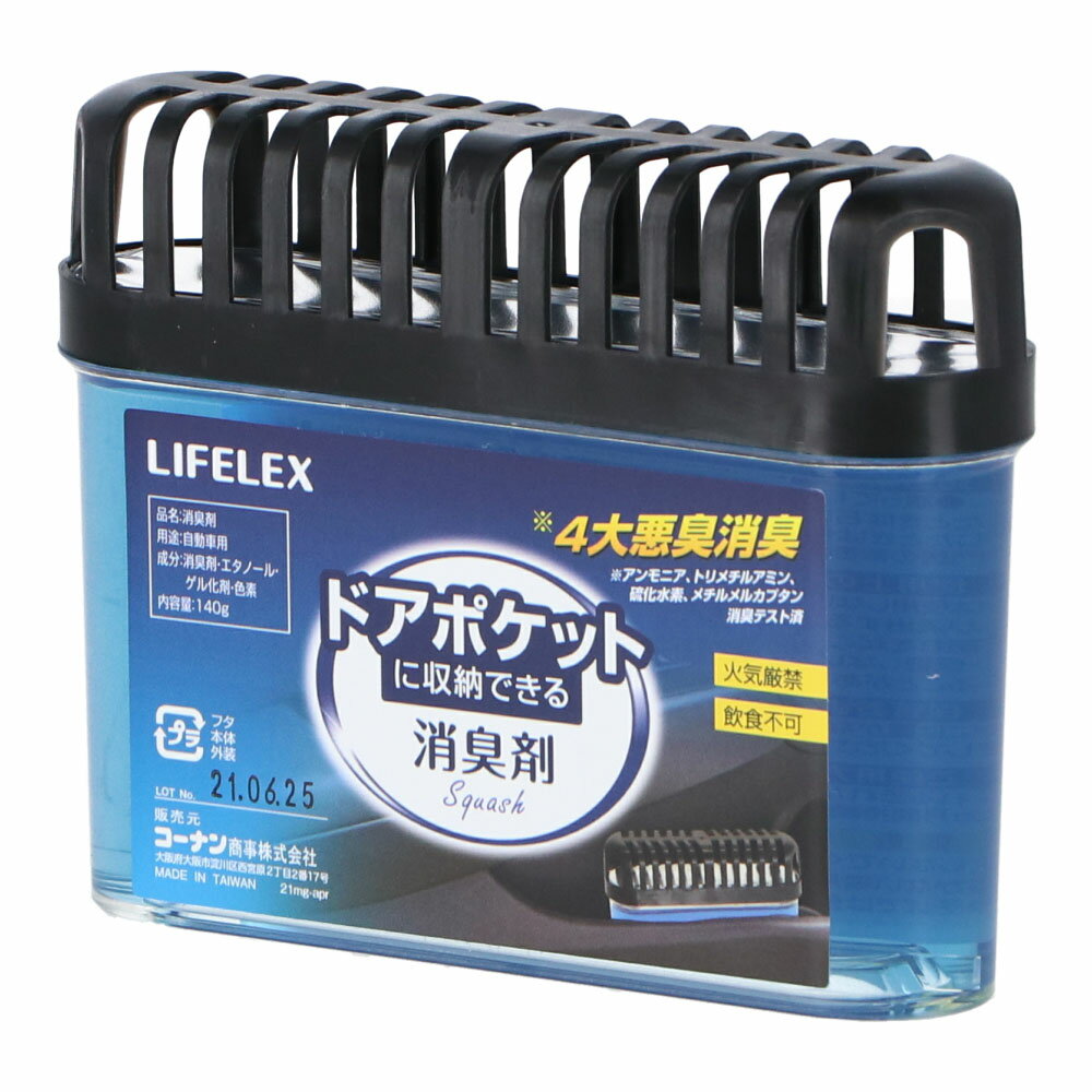 コーナン オリジナル LIFELEX ドアポケット消臭SQ KYK07−3173約幅115×奥行30×高さ100mm