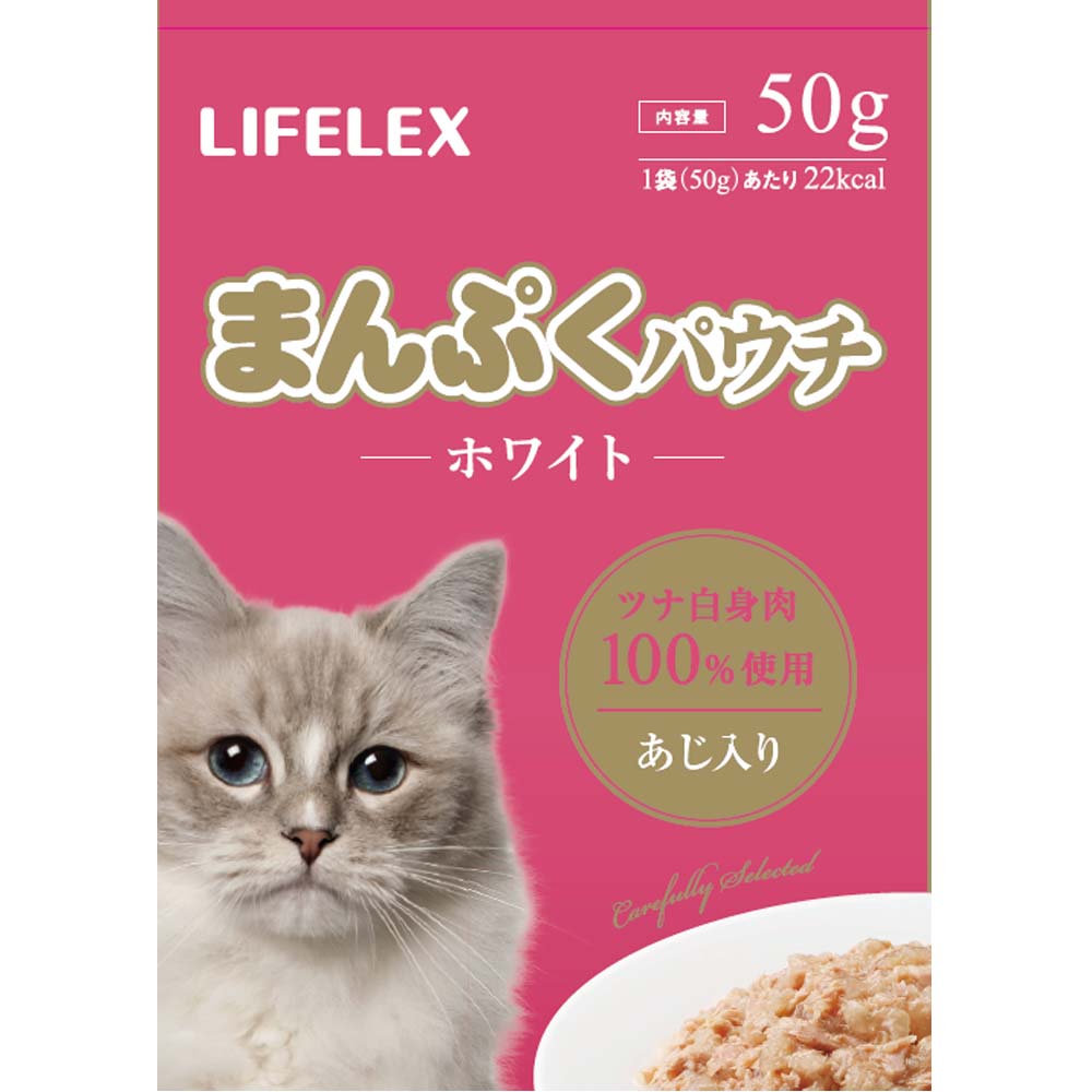 ≪あす楽対応≫コーナン オリジナル まんぷくパウチホワイト あじ 50g