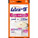 エステー ムシューダ 1年用 引き出し・衣装ケース用 24個入約幅長辺:125mm×奥行短辺:45mm×高さ:226mm