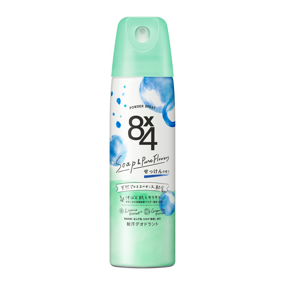 花王 8x4 パウダースプレー せっけんの香り 150g約(cm) 幅5×奥行5×高さ20