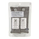 小久保工業 竹炭消臭バッグ 75g×2P約150×40×225mm