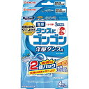 キンチョー タンスにゴンゴン1年防虫洋服ダンス用無臭4P2個パック 4P×2個約幅120mm×高さ195mm×奥行70mm