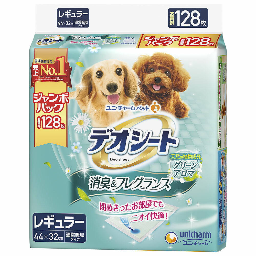 【2/5(月)限定 抽選で最大100%ポイントバック 要エントリー】≪あす楽対応≫ユニ・チャーム デオシート消臭フレグランスグリーンアロマの香りレギュラー128枚【ペットシーツレギュラー】のサムネイル