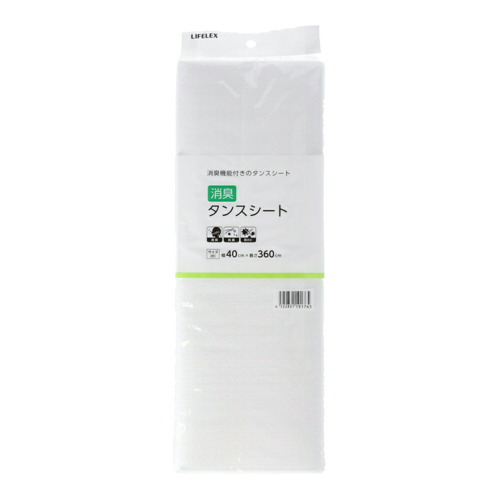コーナン オリジナル LIFELEX 消臭タンスシート　WO21−1765