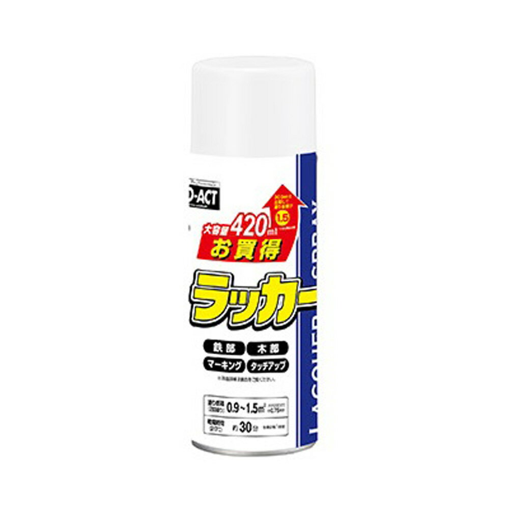 コーナン オリジナル PROACT お買得ラッカースプレー 420ML 白420ml