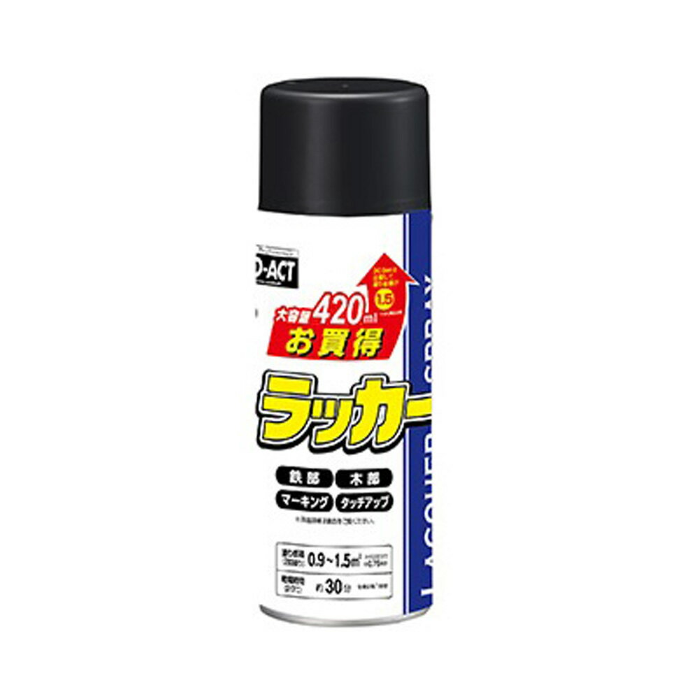 ≪あす楽対応≫コーナン オリジナル PROACT お買得ラッカースプレー 420ML 黒420ml