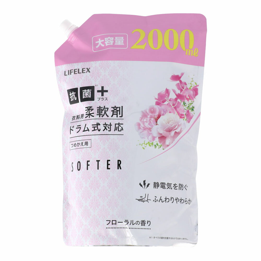 コーナン オリジナル LIFELEX ソフターフローラル抗菌　つめかえ用2000ml