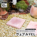 コーナン オリジナル ヴェブルYEL 10kg 10VEYE−7860イエロー