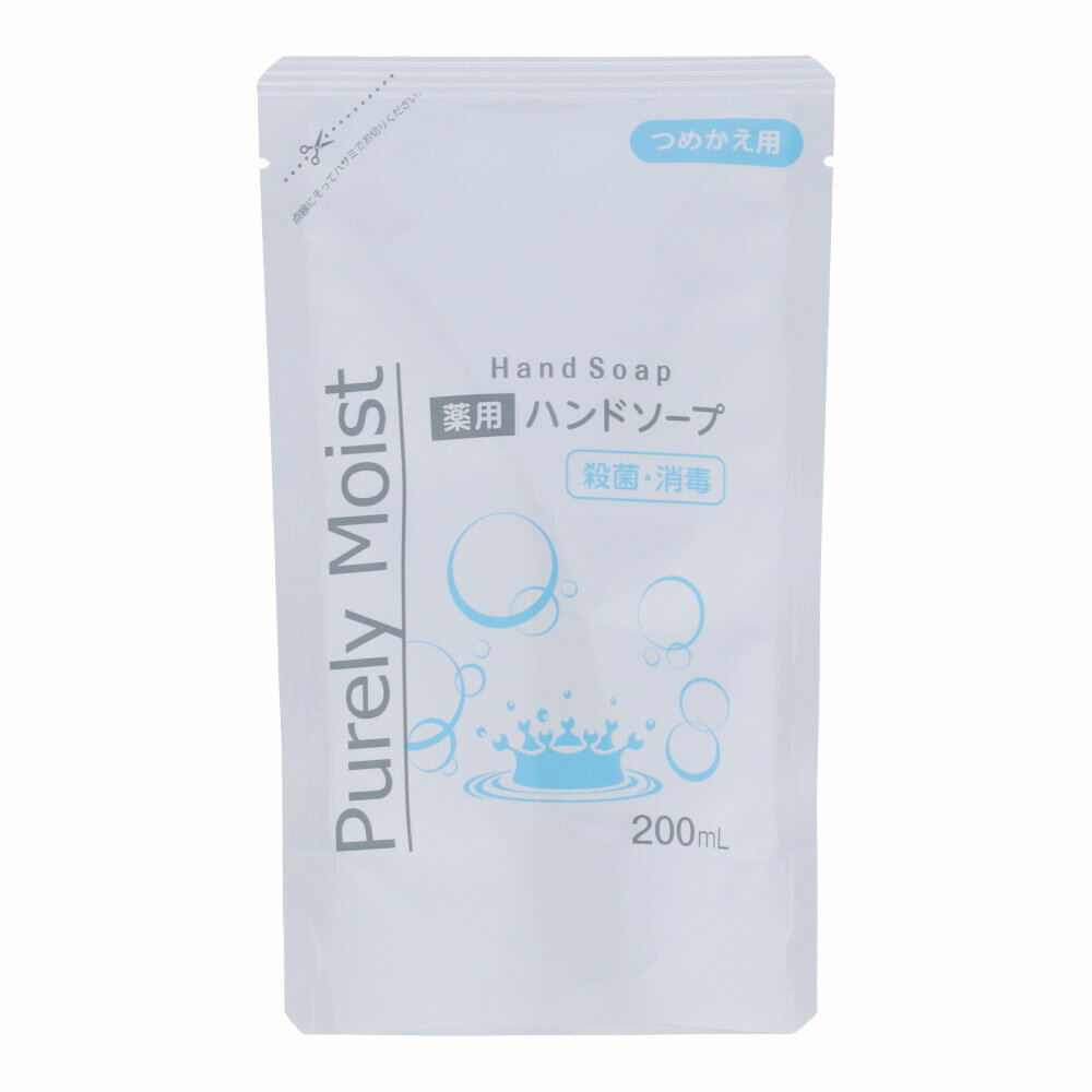 Purely　Moist　ハンドソープ　レモンの香り　つめかえ用　200ml 手洗い 石鹸 石けん 詰め替え 業務用 コーナン