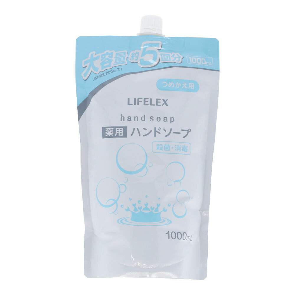 Purely　Moist　ハンドソープ　レモンの香り　つめかえ用　1000ml 手洗い 石鹸 石けん 詰め替え 1L 業務用 コーナン