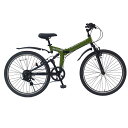 【メーカー直送】ミムゴ 26インチ折畳み自転車 FIELD CHAMP WサスFD-MTB266SK MG-FCP266K26インチ アーミーグリーン 使用時:...