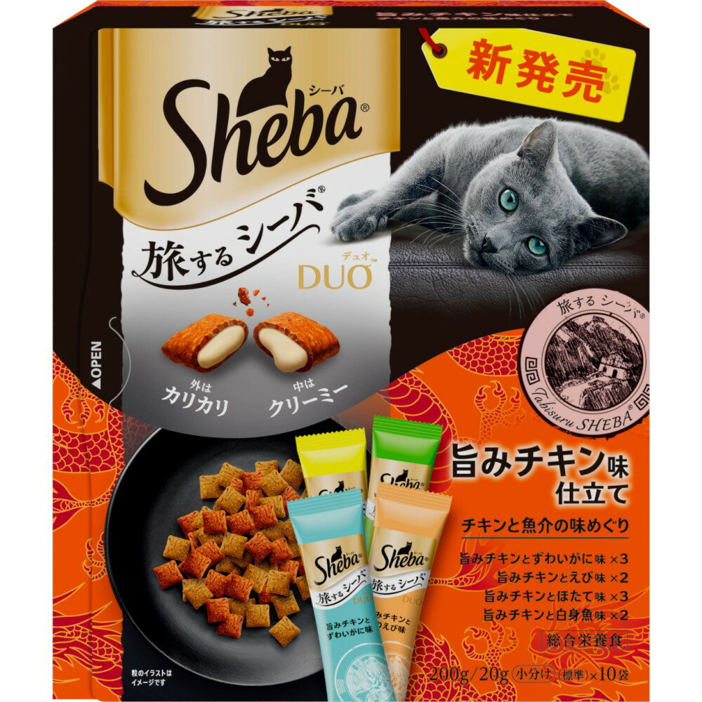 ≪あす楽対応≫マースジャパンリミテッド シーバ　デュオ　旅するシーバ　旨みチキン味仕立て　チキンと魚介の味めぐり　200g約幅147mm×高さ167mm×奥行62mm