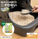 【あす楽対応】 デオトイレ 砂 サンド 猫砂 ねこ砂 鉱物 タイプ 4L 飛び散らない 消臭・抗菌サンド 猫 トイレ ねこ 消臭 抗菌 システムトイレ用 ネコのトイレ 猫トイレ ユニ・チャーム unicharm