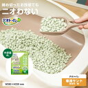 【あす楽対応】 デオトイレ 砂 サンド 猫砂 ねこ砂 紙 タイプ 4L 緑茶成分入り 消臭・抗菌サンド 猫 トイレ ねこ 消臭 抗菌 飛び散らない 香り システムトイレ用 ネコのトイレ 猫トイレ ユニ・チャーム unicharm