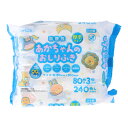 コーナン オリジナル LIFELEX 厚手おしりふき 80枚×3P厚手タイプ