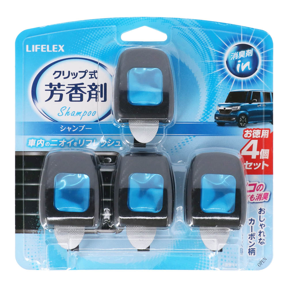 コーナン オリジナル LIFELEX クリップ式芳香剤 シャンプー 4個入　KAK07−0879約17×3×16．5cm