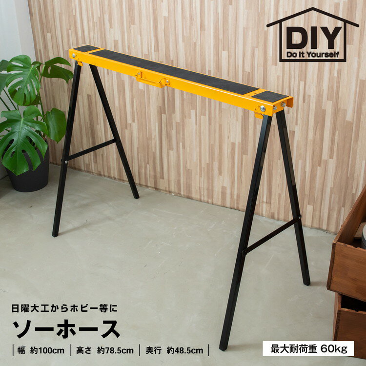 楽天市場】ソーホース(花・ガーデン・DIY)の通販 楽天市場】ソーホース(花・ガーデン・DIY)の通販