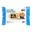 コーナン オリジナル LIFELEX × 激落ちくん 拭き掃除用ウエットシート 20枚