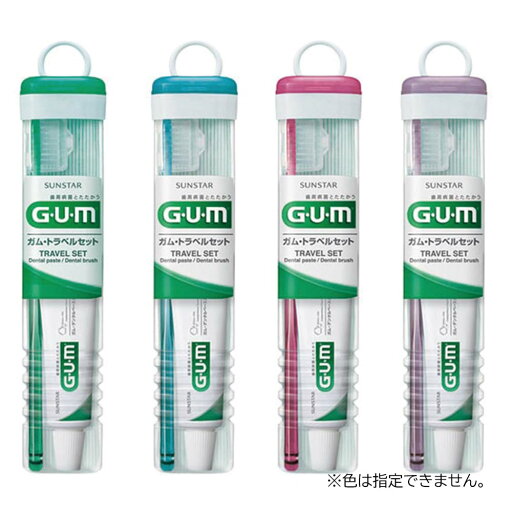 サンスター GUM トラベルセット 1セット サンスター GUM トラベルセット 1セット