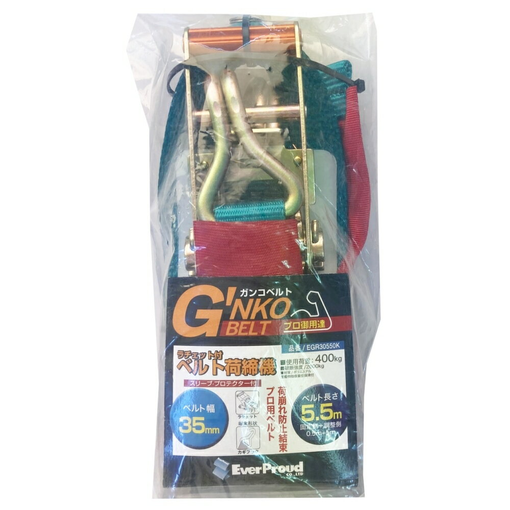 С֥饦 EGR30550K ٥Ȳ35mm RA 0.55m 