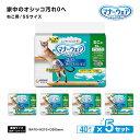 ユニ・チャーム マナーウェア ねこ用 SSサイズ 4枚 ×5セット胴回り20~30cm