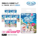ユニ・チャームマナーウェア 女の子用 M ドットチェック 34枚 ×8セット(4)