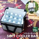 コーナン オリジナル SOUTHERNPORT ソフトクーラーバッグ　15L　杢グレー