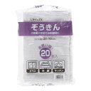 ≪あす楽対応≫コーナン オリジナル LIFELEX(ライフレックス） 雑巾20枚組 IZA21－3730