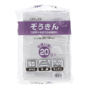 ≪あす楽対応≫コーナン オリジナル LIFELEX(ライフレックス）　雑巾20枚組　IZA21－3730