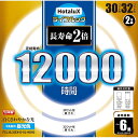【ポイント2倍 10/20~10/21まで】ライフルック FCL30.32EX-D-XL-KOH2昼光色